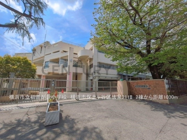 横浜市保土ケ谷区法泉２丁目　新築一戸建て(横浜市立初音が丘小学校)