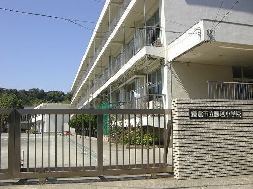 鎌倉市津の中古一戸建て(鎌倉市立腰越小学校)