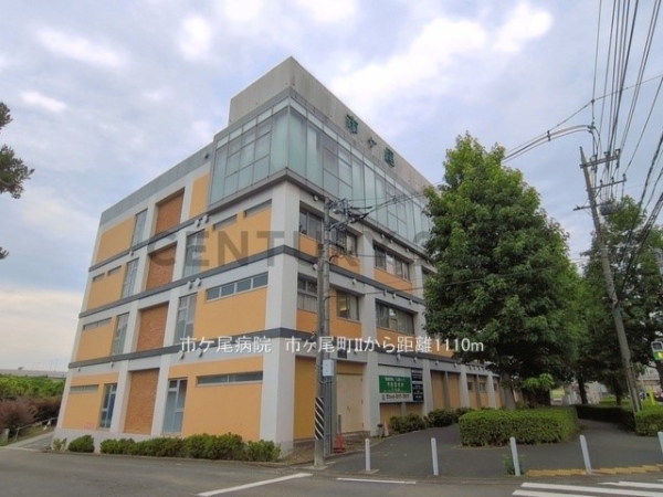 横浜市青葉区市ケ尾町　新築一戸建て(市ケ尾病院)
