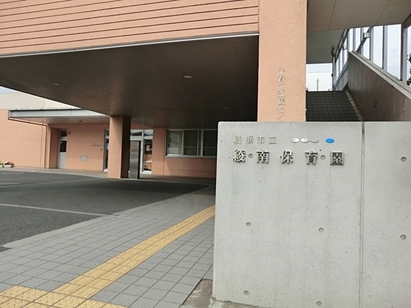 藤沢市長後　新築一戸建て(綾瀬市立綾南保育園)