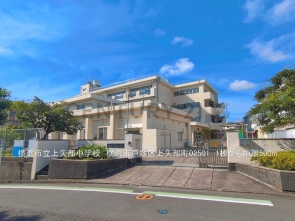 横浜市戸塚区上矢部町　新築一戸建て(横浜市立上矢部小学校)