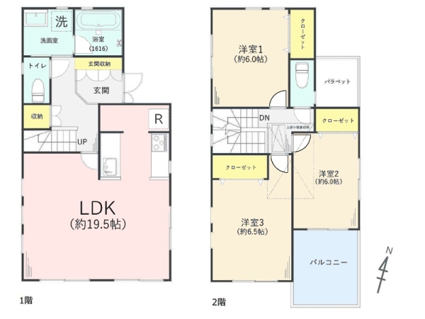 藤沢市白旗4丁目 中古一戸建て