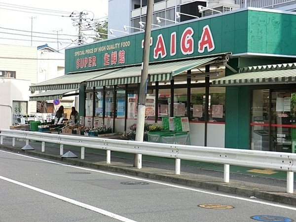 横浜市保土ケ谷区瀬戸ケ谷町　新築一戸建て(スーパータイガ永田店)