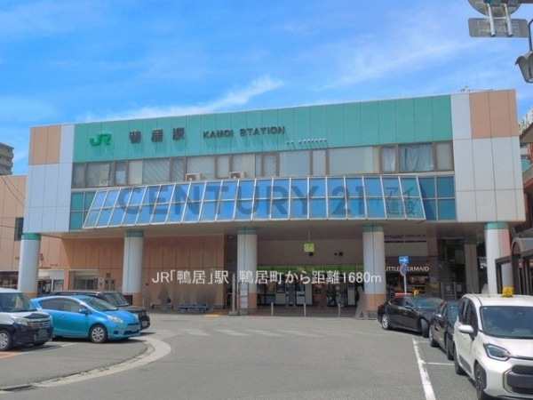 横浜市緑区鴨居町　新築一戸建て(JR横浜線「鴨居」駅)