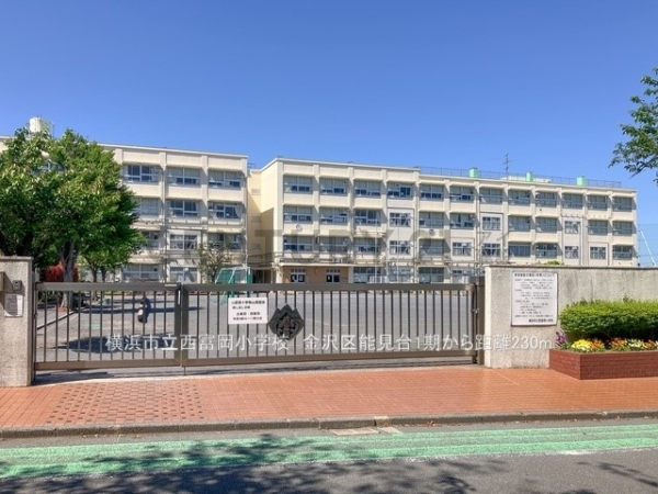 横浜市金沢区能見台通　新築一戸建て(横浜市立西富岡小学校)