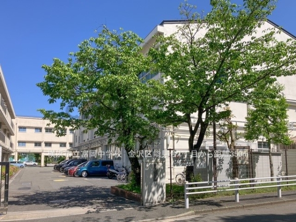 横浜市金沢区能見台通　新築一戸建て(横浜市立富岡中学校)