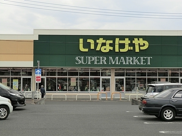 藤沢市葛原　新築一戸建て(いなげや綾瀬上土棚南店)