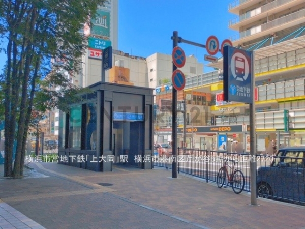横浜市港南区芹が谷１丁目　新築一戸建て(横浜市営地下鉄「上大岡」駅)
