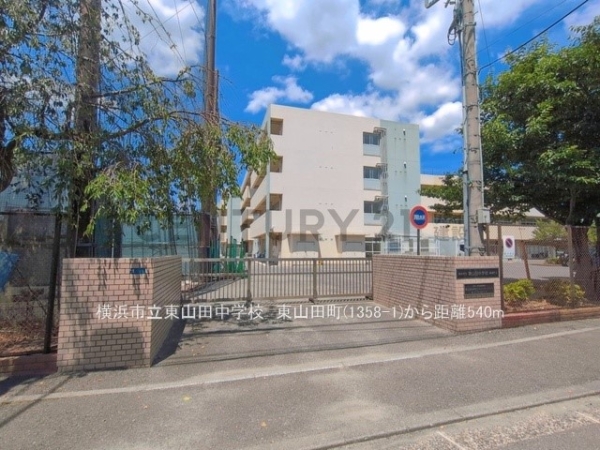 横浜市都筑区東山田町　新築一戸建て(横浜市立東山田中学校)