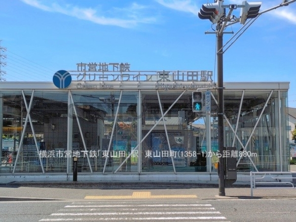 横浜市都筑区東山田町　新築一戸建て(横浜市営地下鉄「東山田」駅)