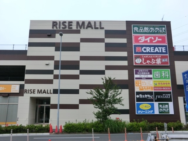 横浜市戸塚区戸塚町の中古一戸建て(ライズモール戸塚)