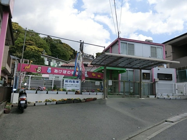 横浜市栄区飯島町　新築一戸建て(あけぼの保育園)