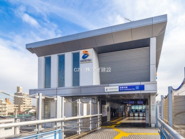 横浜市西区久保町の中古一戸建て(相鉄本線「西横浜」駅)