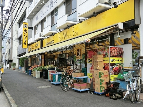 横浜市西区久保町の中古一戸建て(肉のハナマサ西横浜店)