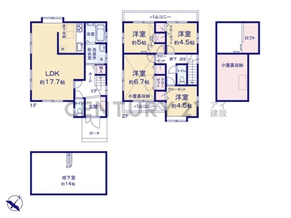 川崎市高津区蟹ケ谷の中古一戸建て
