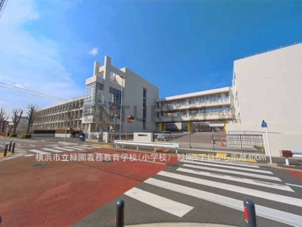 横浜市泉区緑園５丁目　新築一戸建て(横浜市立緑園義務教育学校（小学校）)