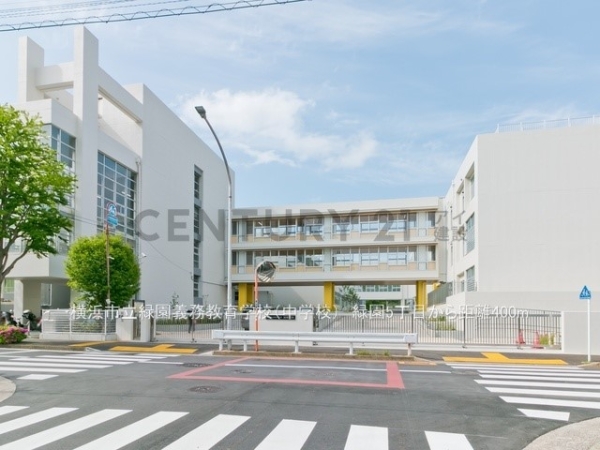 横浜市泉区緑園５丁目　新築一戸建て(横浜市立緑園義務教育学校（中学校）)