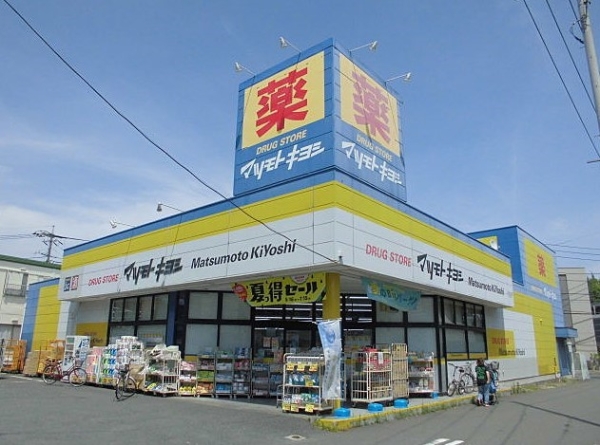 横浜市港北区綱島東４丁目　新築一戸建て(ドラッグストアマツモトキヨシ日吉箕輪店)