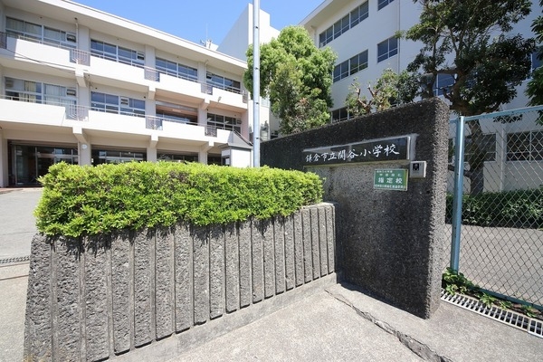 鎌倉市関谷　新築一戸建て(鎌倉市立関谷小学校)