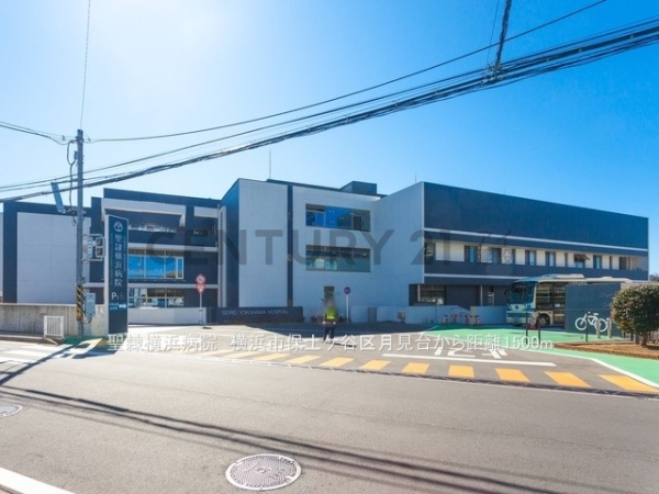 横浜市保土ケ谷区月見台の中古一戸建て(聖隷横浜病院)