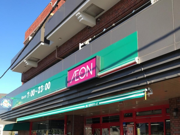 横浜市港北区高田西５丁目　新築一戸建て(まいばすけっと高田西店)