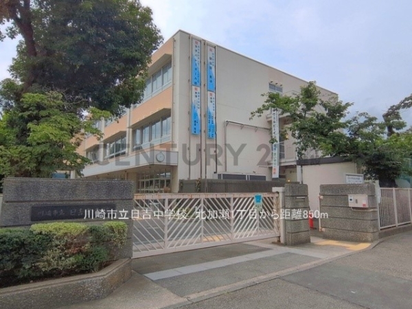 川崎市幸区北加瀬１丁目　新築一戸建て(川崎市立日吉中学校)