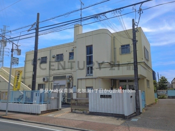川崎市幸区北加瀬１丁目　新築一戸建て(夢見ケ崎保育園)