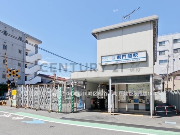 川崎市川崎区四谷上町の中古一戸建て(京急大師線「東門前」駅)