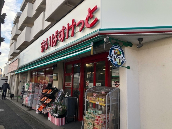 横浜市青葉区荏田西３丁目　新築一戸建て(まいばすけっと市ケ尾町店)