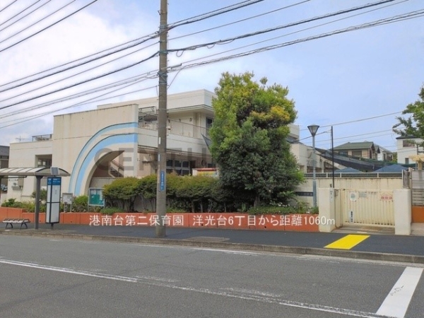 横浜市磯子区洋光台６丁目　新築一戸建て(港南台第二保育園)