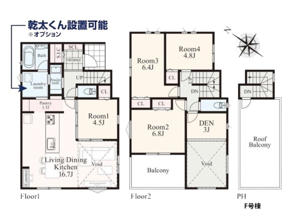 鎌倉市今泉３丁目　新築一戸建て