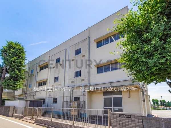 横浜市港北区篠原北１丁目　新築一戸建て(横浜市立篠原小学校)