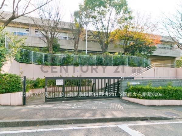 横浜市戸塚区鳥が丘　新築一戸建て(横浜市立領家中学校)