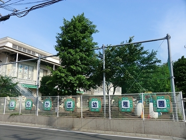 横浜市戸塚区鳥が丘　新築一戸建て(しらかば幼稚園)