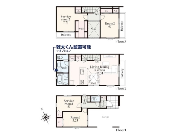 横浜市都筑区早渕3丁目 新築一戸建て