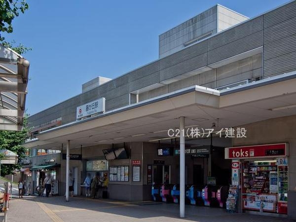 横浜市青葉区柿の木台　新築一戸建て(東急田園都市線「藤が丘」駅)