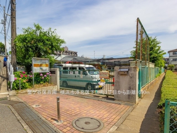 横浜市港北区下田町３丁目　新築一戸建て(蟹ケ谷保育園)