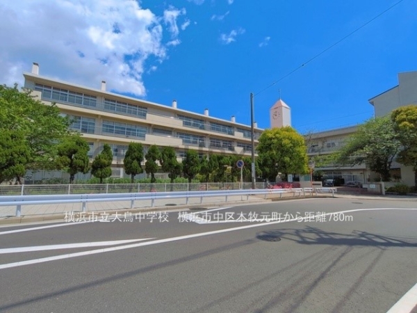 横浜市中区本牧元町の中古一戸建て(横浜市立大鳥中学校)