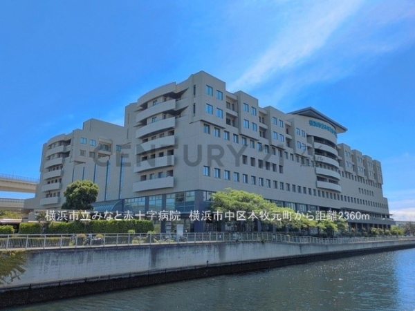 横浜市中区本牧元町の中古一戸建て(横浜市立みなと赤十字病院)