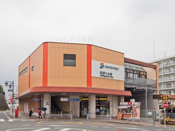 横浜市瀬谷区阿久和東２丁目　新築一戸建て(相模鉄道本線「希望ヶ丘」駅)