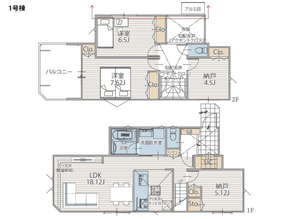 横浜市港北区鳥山町 新築一戸建て