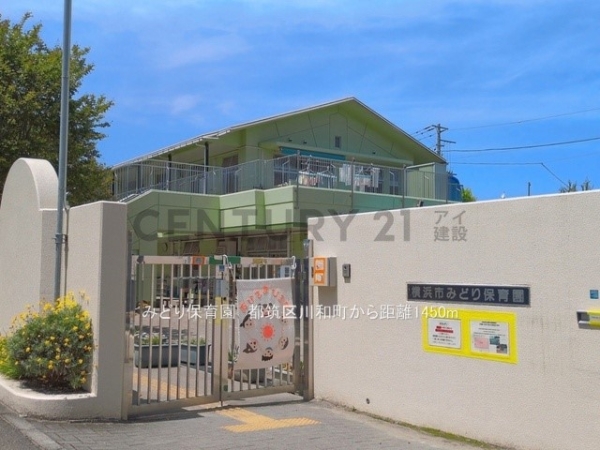 横浜市都筑区川和町　新築一戸建て(みどり保育園)