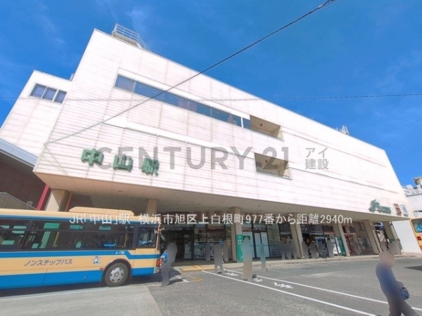 横浜市旭区上白根町　新築一戸建て(JR横浜線「中山」駅)