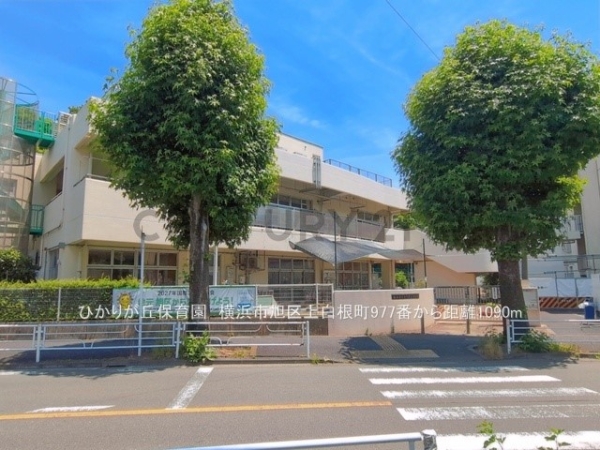横浜市旭区上白根町　新築一戸建て(ひかりが丘保育園)