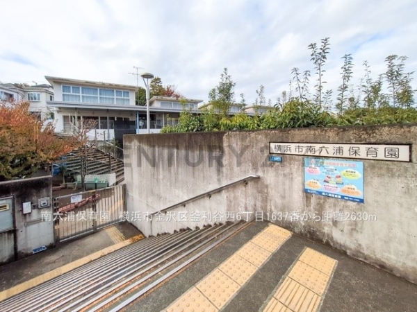 横浜市金沢区釜利谷西６丁目　新築一戸建て(南六浦保育園)