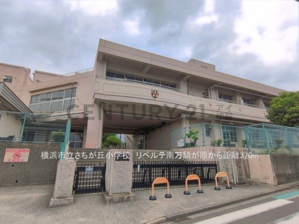 リベルテ南万騎が原(柏保育園)