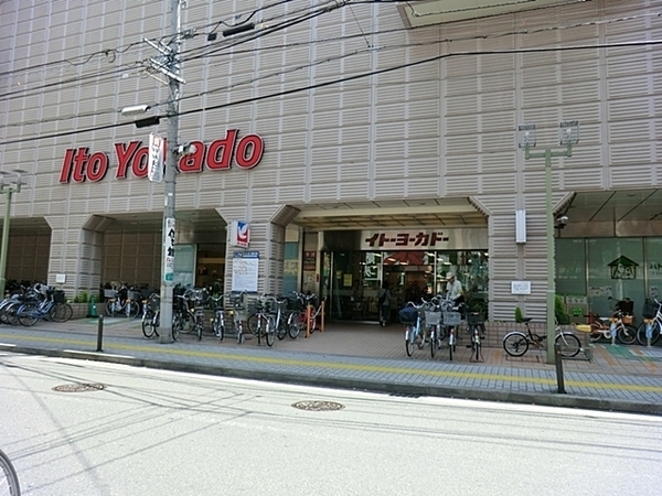 プラウド武蔵小杉(イトーヨーカ堂武蔵小杉店)