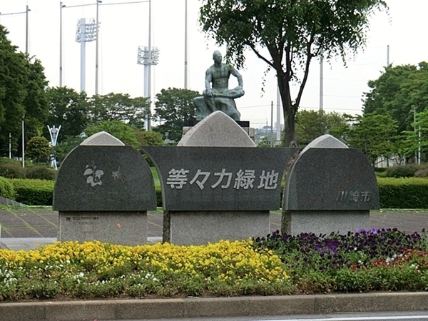 プラウド武蔵小杉(等々力公園)