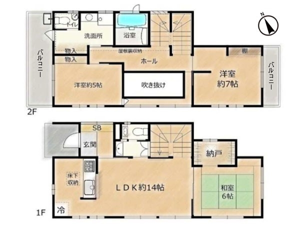 横浜市瀬谷区二ツ橋町 中古一戸建て