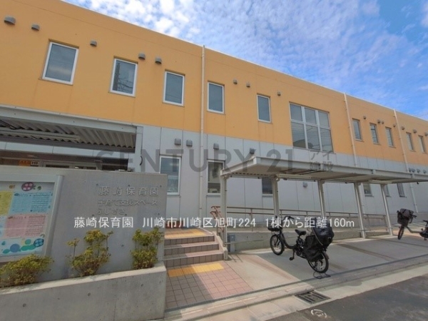 川崎市川崎区旭町２丁目　新築一戸建て(藤崎保育園)